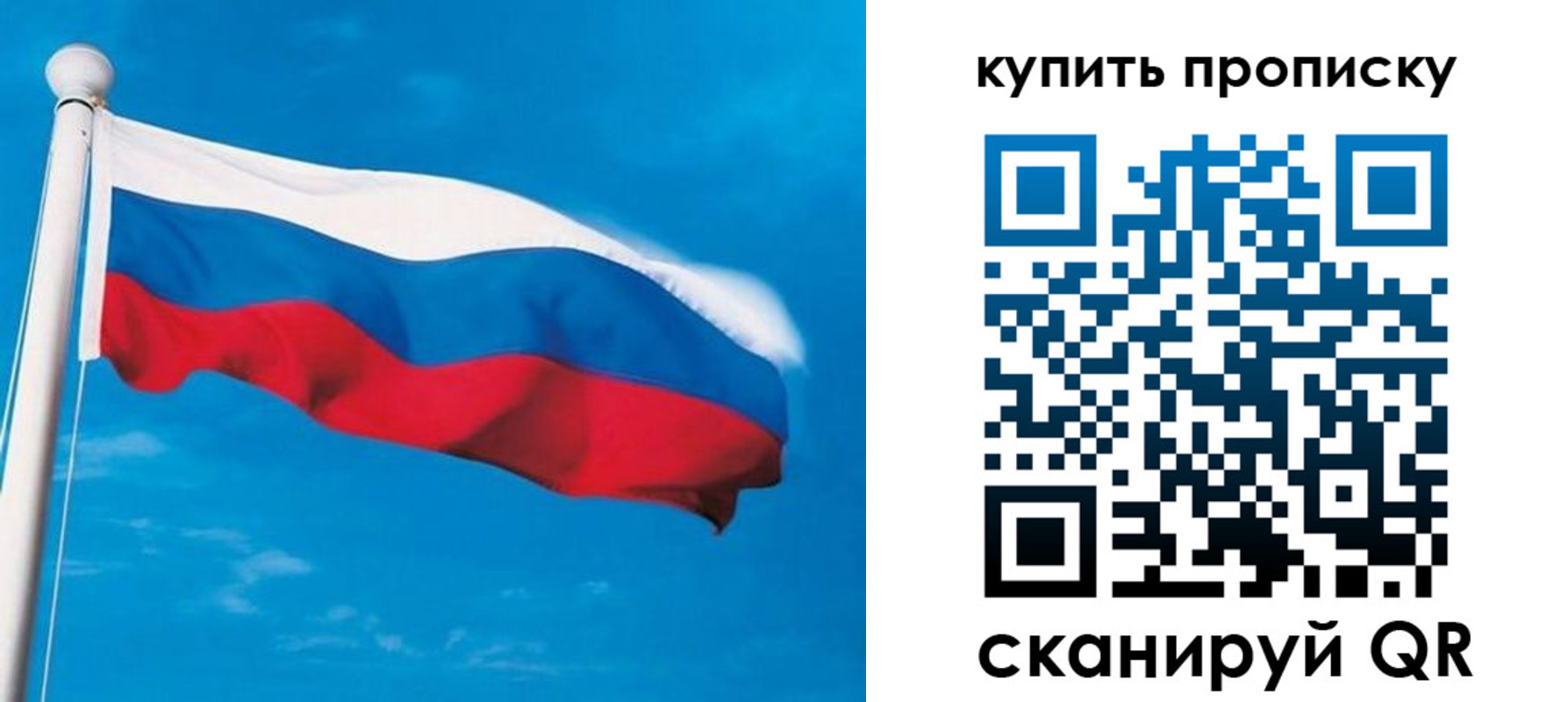 миграционный учет в Павлово