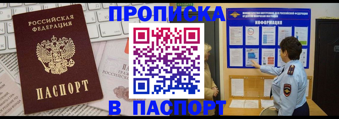 регистрация для школы в Павлово