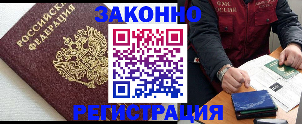 найти адрес прописки в Павлово